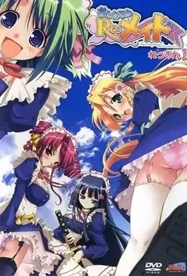 Oshiete Re Maid  1 / Научи меня! Обучение горничных 1