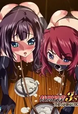 Tokubetsu Jugyou 3 SLG ep. 2/  Специальный Класс 3 SLG эп.2