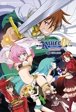 Rance: The Quest for Hikari 3 extra / Ранс 01: В поисках Хикари 3 бонус