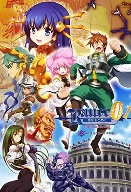 Rance: The Quest for Hikari 2 / Ранс 01: В поисках Хикари 2