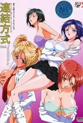 Renketsu Houshiki 2 / Метод совокупления 2
