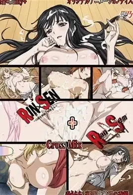 Rin x Sen + Ran - Sem Cross Mix 1 / Рин x Сен + Ран-Сем: Кросс-микс 1