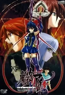 Mahou Shoujo Ai San 1 / Девушка волшебница Аи 2 эп.1