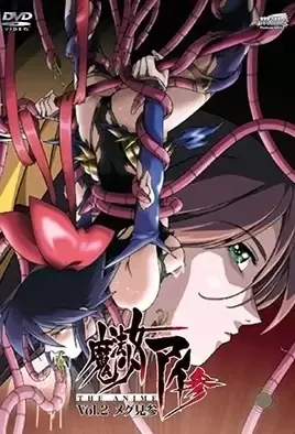 Mahou Shoujo Ai San 2 / Девушка волшебница Аи 2 эп.2