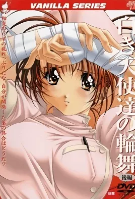 Ring Hospital порно фильм