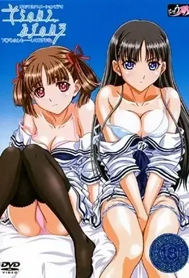 Sora no Iro, Mizu no Iro 2 / Цвет неба, Цвет воды 2