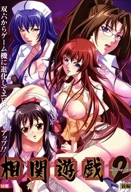Soukan Yuugi 2 ep.2 / Сексуальное преследование 2 эп.2