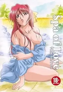Spa of Love 2 / Изменница 2