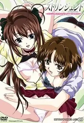 Stringendo: Angel-tachi no Private Lesson 10 / Стрингендо: Частные уроки ангелов 10