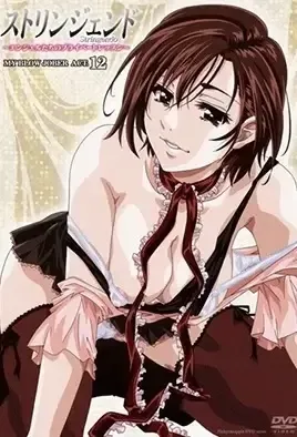 Stringendo: Angel-tachi no Private Lesson 12 / Стрингендо: Частные уроки ангелов 12
