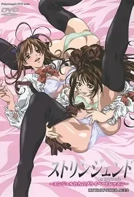 Stringendo: Angel-tachi no Private Lesson 2 / Стрингендо: Частные уроки ангелов 2
