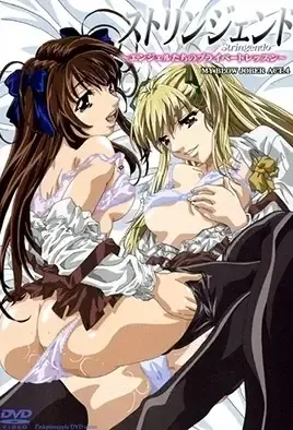 Stringendo: Angel-tachi no Private Lesson 4 / Стрингендо: Частные уроки ангелов 4