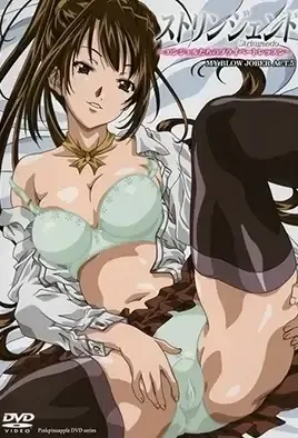Stringendo: Angel-tachi no Private Lesson 5 / Стрингендо: Частные уроки ангелов 5