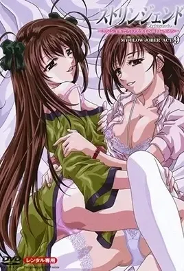 Stringendo: Angel-tachi no Private Lesson 9 / Стрингендо: Частные уроки ангелов 9
