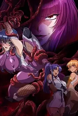 Taimanin Asagi 3 ep.2 / Охотница на демонов Асаги 3 эп.2