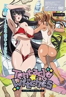 Tentacle and Witches 2 / Щупальца и Ведьмы 2