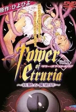 Tower of Etruria 1 / Башня Этрурии 1