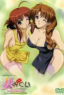 Tsumamigui 1 / Поедатель жен 1