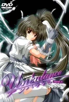 Unbalance 1 / Тайна Близнецов 1