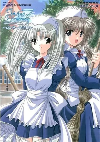 Wind of Ebenbourg 1 / Ветер Эбенбурга 1
