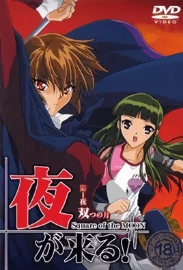 Yoru ga Kuru! Square of the Moon 1 / Лунный квадрат 1