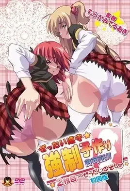 Әйел мастурбация оқырмандарының пікірлері