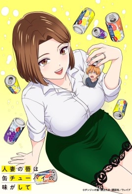 Үйленген әйелдермен жеке анальды порно